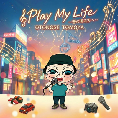 Play My Life