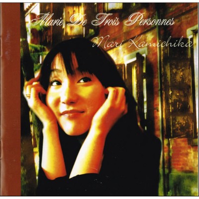 Marie De Trois Personnes -Marie De Trois-