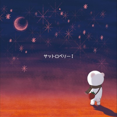 Sattoroberry 1