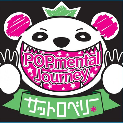 Pop mental Journey