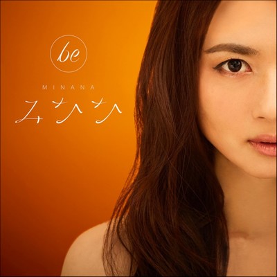be