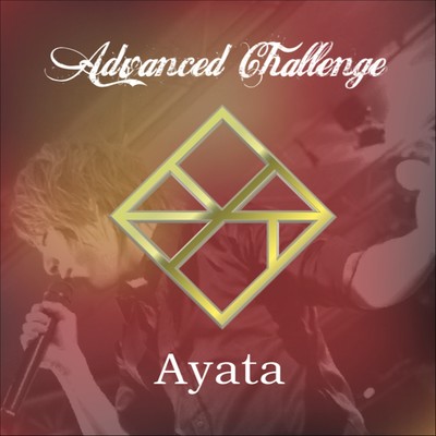 Advanced Challenge