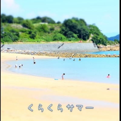 Kurakura summer