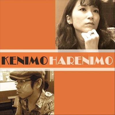 KenimoHarenimo