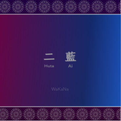 HutaAi