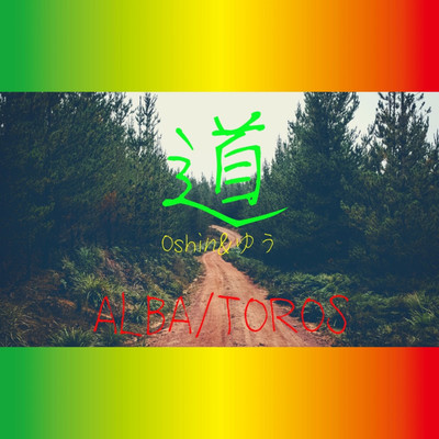 ROAD