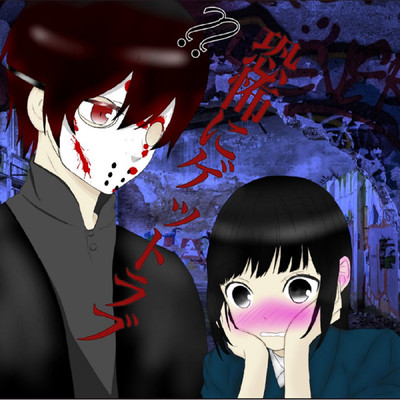 signal -radio kyohu get love one hundred unniversary song-