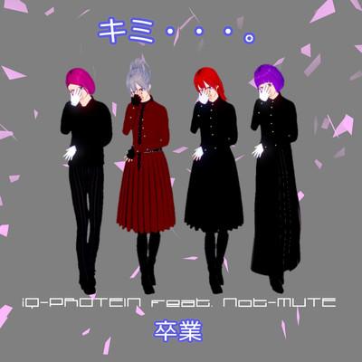 You... / graduation