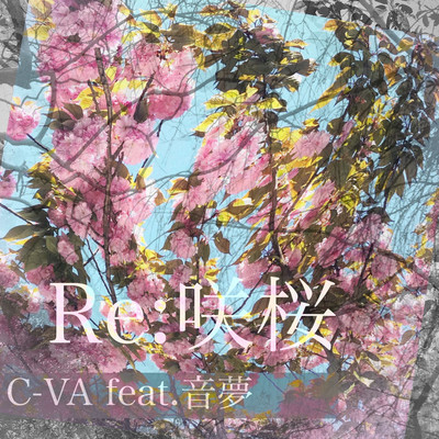 Re:Sakura