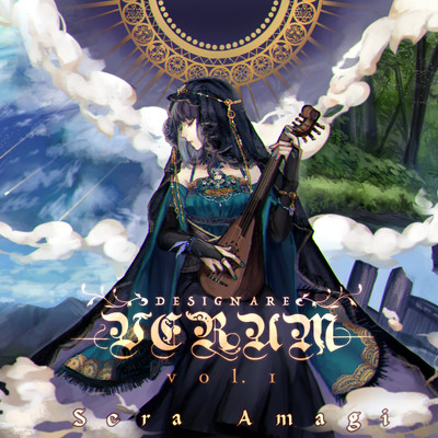 VERUM vol.1