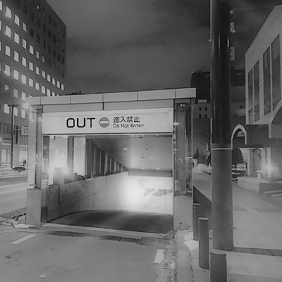 OUT