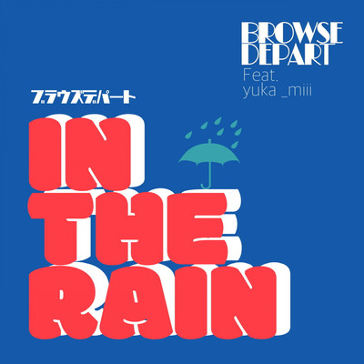 In The Rain