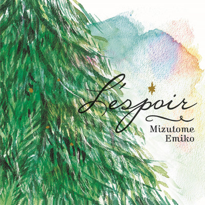 L'espoir