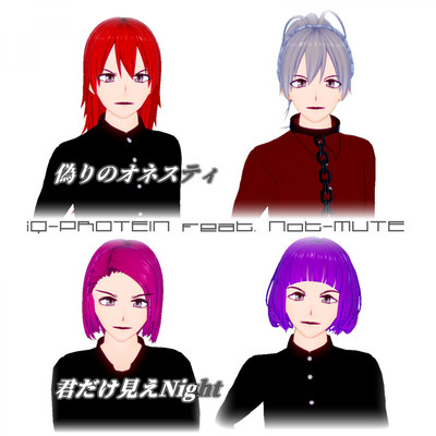 Falsehood Honesty / A night that only you can't see