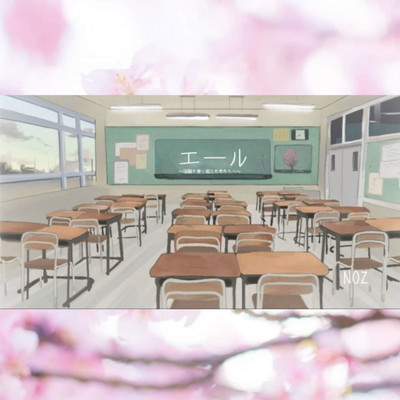 yell To you who overcame the difficulties