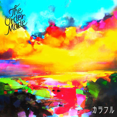 colorful