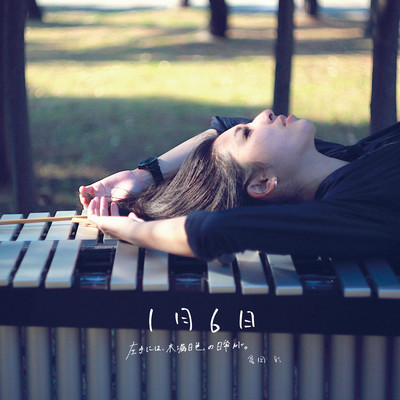 1/6
