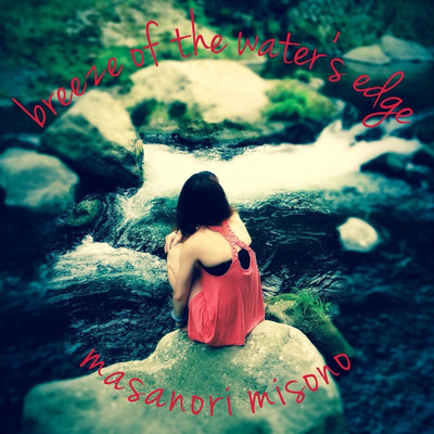 Breeze of the Water's Edge