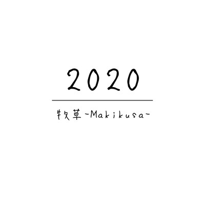 2020