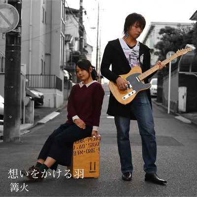 il teatro della immazione