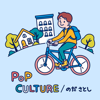 POP CULTURE