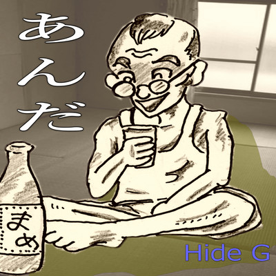 ANDA