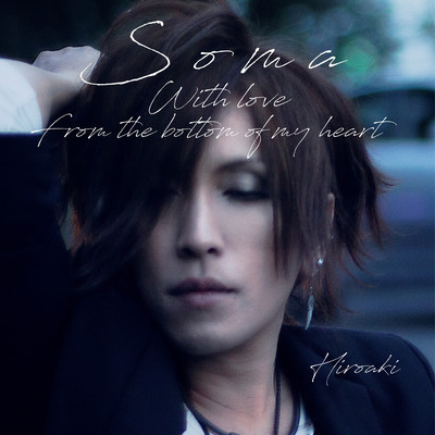 SOMA (With love from the bottom of my heart)