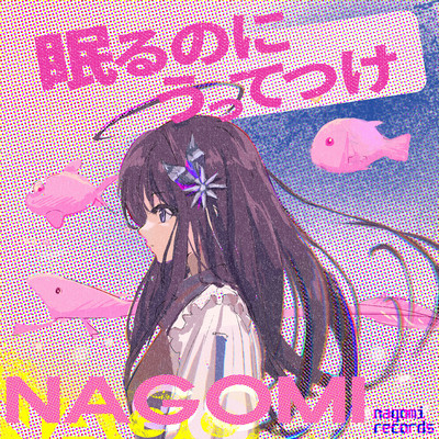 good for sleeping (vocal version)