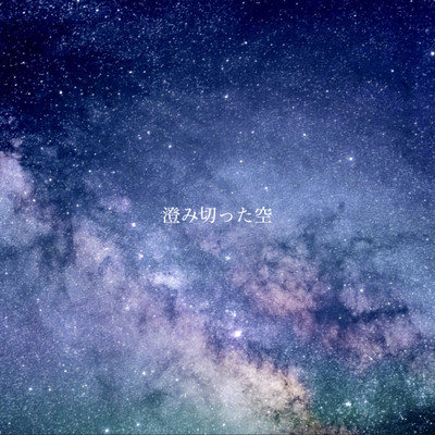 clear sky