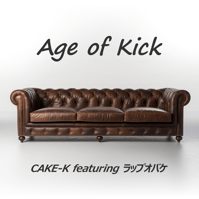 Age of kick