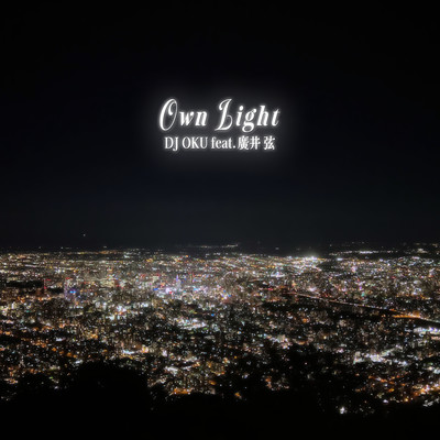 Own Light