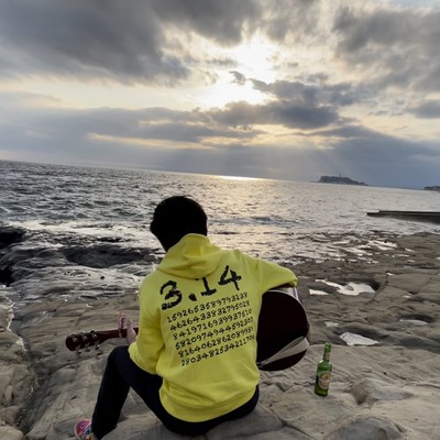 Tenjo Tenge Yuiga Doku SONG