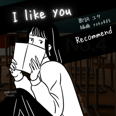 I like you -recommend