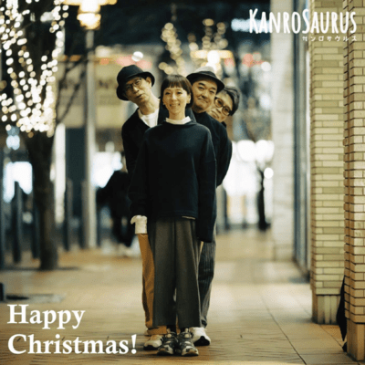 HAPPY CHRISTMAS