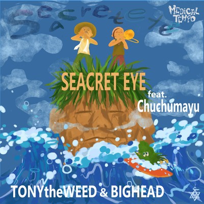 SEACRET EYE (feat. chuchumayu)