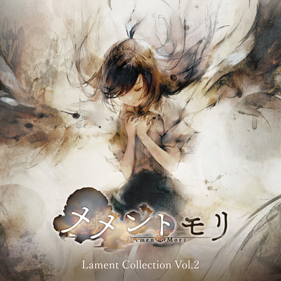 MementoMori Lament Collection Vol.2