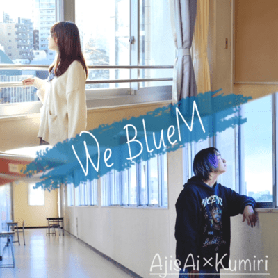 We BlueM (feat. AjisAi & kumiri)