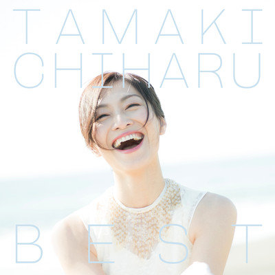 TAMAKI CHIHARU BEST WARATTE NAITE MATA WARAU