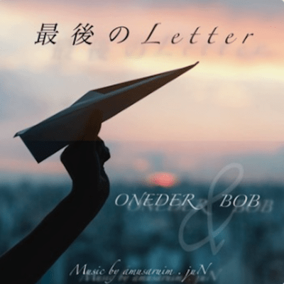 Last Letter (feat. ONEDER)