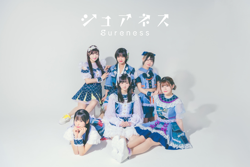 Sureness