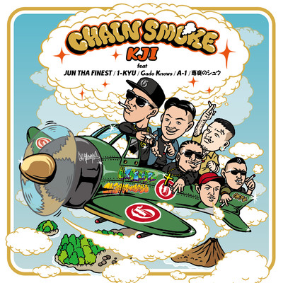 CHAIN SMOKE (feat. JUN THA FINEST, 1-KYU, Gado Knows, A-1 & Eniwanoshu)