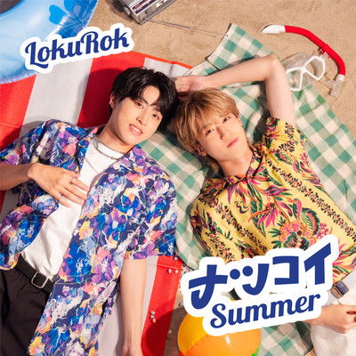 Natsukoi Summer