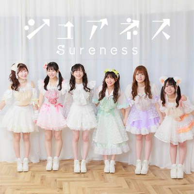 Sureness