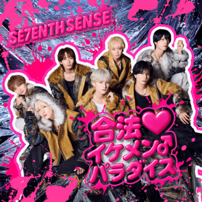 Gouhou Ikemen Paradise