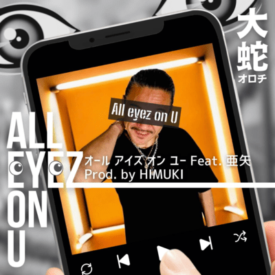 All eyez on U (feat. AYA)