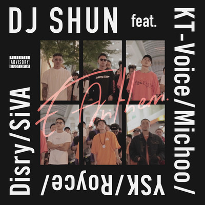 E Anthem (feat. KT-Voice, Michoo, YSK, Royce, Disry & SiVA)