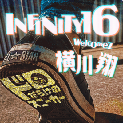 Dorodarakeno Sneaker (feat. YOKOGAWA SHO)