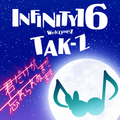 KIMIDAKEGAMADA WASURERARENUMAMA