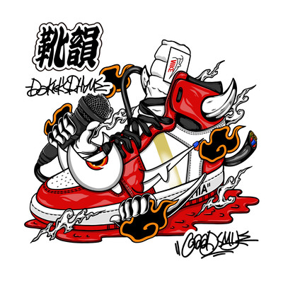 Kutu In - Da Kick's Rhyme -