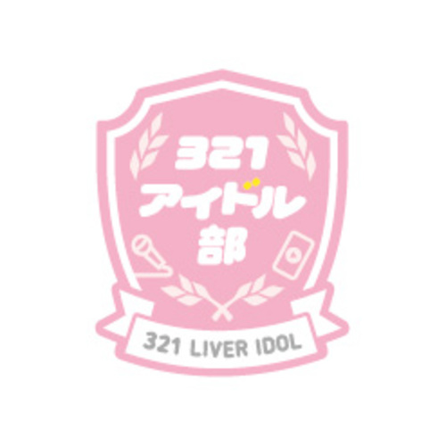 321 idol club